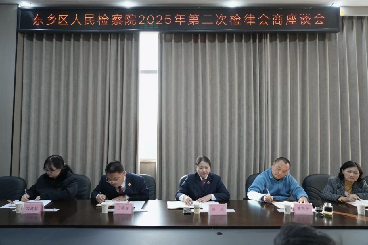 ������������Ժ�ٿ�2025��ȵڶ��μ��ɻ�����̸��