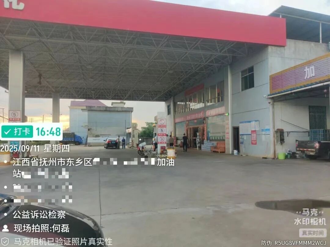 ������ڣ��������϶��ټ���վ���װ�ȫ����족��